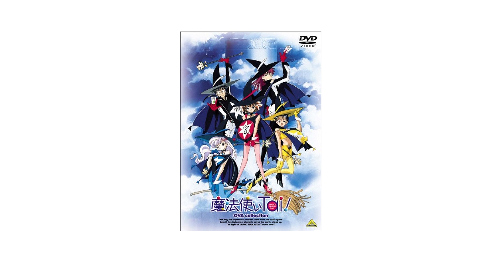 初回限定版 魔法使いTai！Complete collection DVDBOX 初回限定版 魔法使いTai！Complete collection DVDBOX - メルカリ